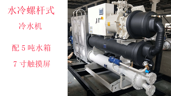 建议安装水冷螺杆式粉色视频污下载组注意哪些？