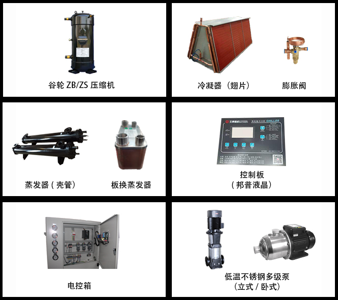 低温型风冷粉色视频污下载