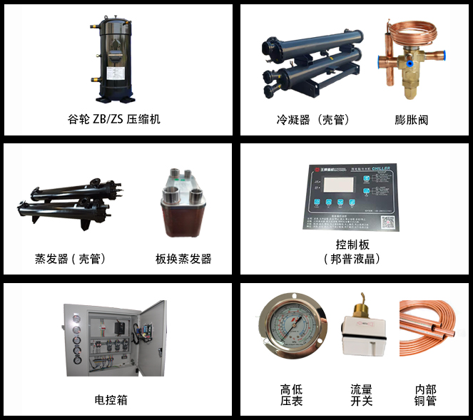 低温型水冷粉色视频污下载